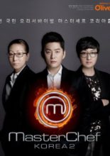 MasterChef Korea 2 (2013)