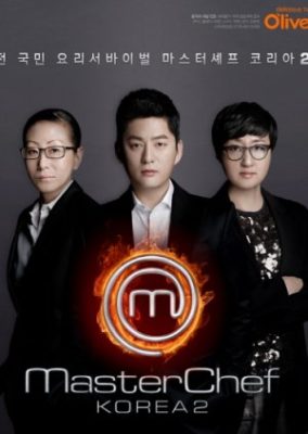MasterChef Korea 2 (2013)