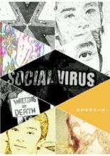Social Virus (2014)
