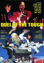 Duel of the Tough (1982)