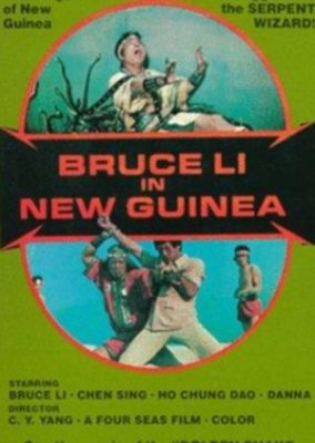 Bruce in New Guinea (1978)