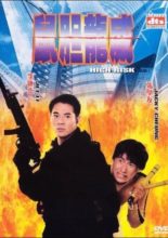 High Risk (1995)