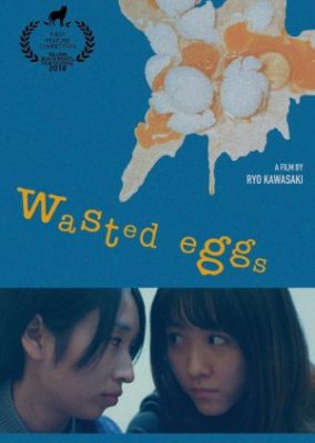 Wasted Eggs (2018)