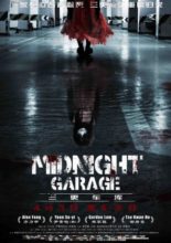 Midnight Garage (2015)