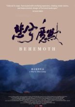 Behemoth (2015)