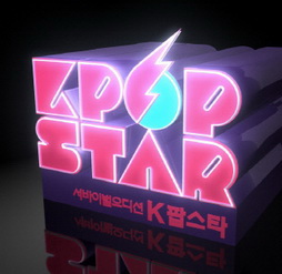 K-POP スター: シーズン 1 (2011)