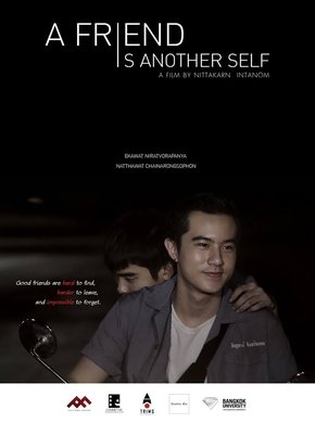 A Friend Is Another Self (2017)