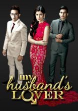 My Husband's Lover (2013)
