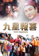 Ninth Happiness (1998)