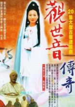 Guan Yin Legend (1995)