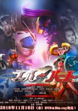 Kamen Rider Drive Saga: Kamen Rider Mach / Kamen Rider Heart (2016)