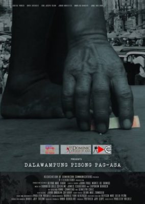 ダラワンプン ピソン パグアサ (2018)