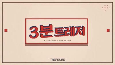 Treasure: 3 Minute Treasure (2020)
