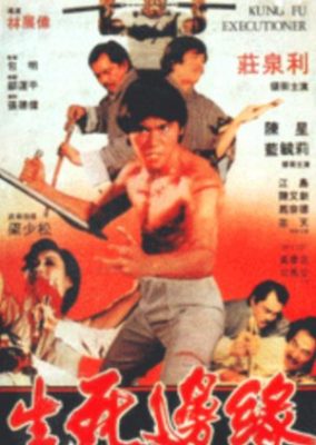 Kung Fu Executioner (1981)