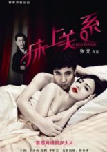 A Bed Affair (2012)