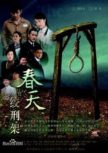 Spring under the Gallows (2013)