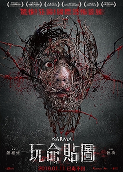 Karma (2019)