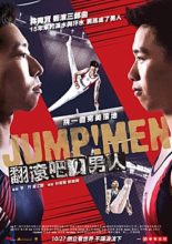 Jump! Men (2017)