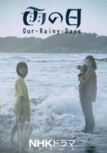 Our Rainy Days (2021)