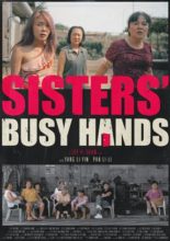 Sisters' Busy Hands (2020)
