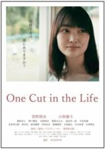 One Cut in the Life (2020)