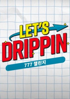 Let’s DRIPPIN 777 チャレンジ (2021)