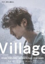 Village (2023)