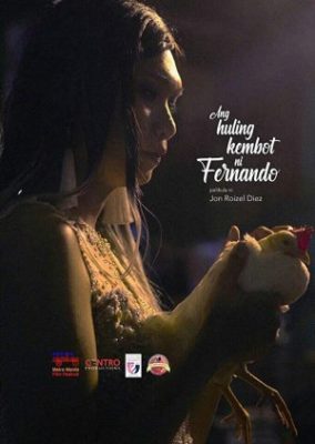 Huling Kembot ni Fernando (2019)