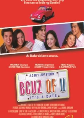 U の Bcuz (2004)