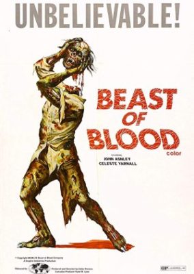 血の獣 (1970)