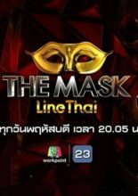 The Mask Line Thai (2018)