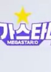 Megastar:D (2020)
