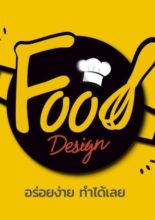 Food Design (2020)