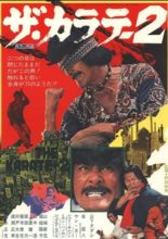 Za Karate 2 (1974)