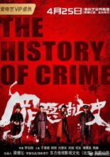 The History of Crime (2019)