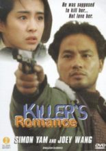 Killer's Romance (1990)