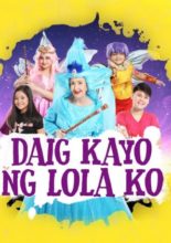 Daig Kayo ng Lola Ko (2017)