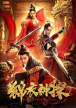 Detective Of Ming Dynasty (2019)