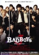 Bad Boys J The Movie (2013)