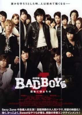 劇場版　BAD BOYS J