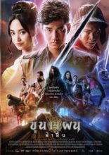 Khun Phan Begins (2019)