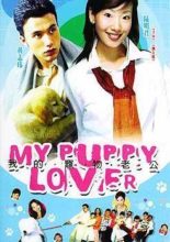 My Puppy Lover (2004)