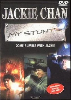 ジャッキー・チェン: マイ・スタント (1999)