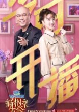 New Chinese Dating Time (2018)