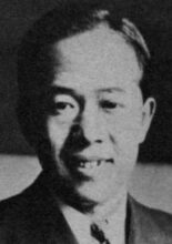 Kawaguchi Matsutaro