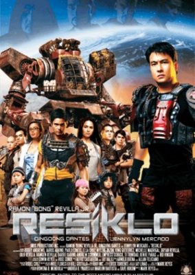 レシクロ (2007)
