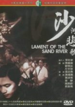 Lament of the Sand River (2000)