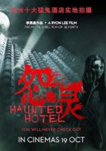 Haunted Hotel (2017)
