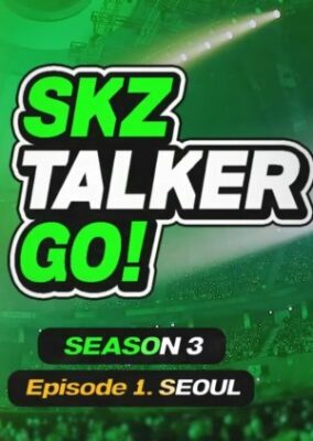 Stray Kids: SKZ-Talker Go!シーズン 3 (2022)