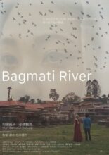 Bagmati River (2022)
